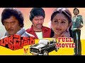 TAXI DRIVER TELUGU FULL MOVIE KRISHNAM RAJU JAYAPRADHA MOHAN BABU V9 VIDEOS
