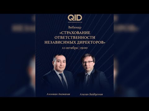 Видео из галереи QID
