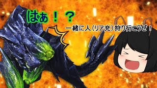 【ゆっくり実況】聖なる夜なのでブラキディオスを捕獲してきた　MHXX　ヘタレハンターの狩猟日記part9