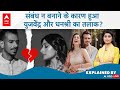 Chahal Dhanashree Divorce संबंध न बनाने के कारण हुआ का �
