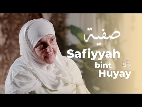 Safiyyah bint Huyay (ra) | Builders of a Nation Ep. 14 | Dr Haifaa Younis | Jannah Institute |
