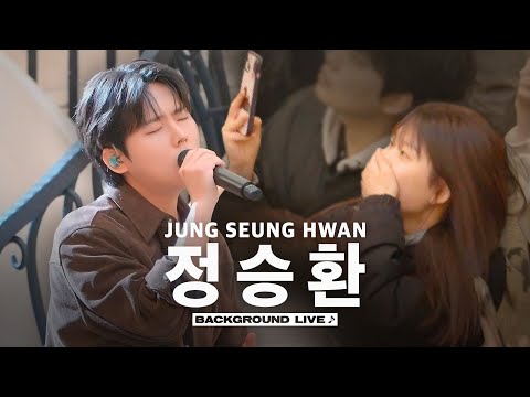 Singing live undercover pretending to be a track (ft. Jung Seung Hwan) | [BGL : Background Live]