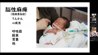 【藤井智代】聞こう！重度障害児のママさんたちの声