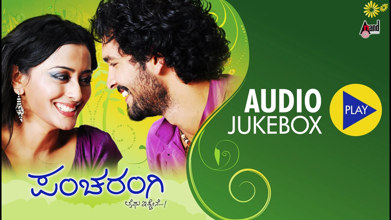 Ninnaya Nalumeya Lyrics  | Pancharangi | Diganth, Nidhi Subbaiah | Shreya Ghoshal | MANOMURTHY