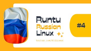 Runtu Is A Russian Desktop Linux Distribution Based On Ubuntu