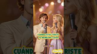 Cuándo Estés Triste Yu Menglong Cover  Ranchera Romántica2026 #YuMenglongCover#RancheraRomasnti