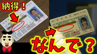 【真犯人フラグ】アフロディーテの下僕の正体も・・・