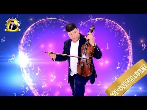 kindir hta nssak -  كندير حتى نساك