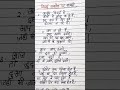 Bidai Shayri Farewell Shayri