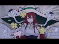 お呪い  (Omajinai) | Cover by Rannia Taiga