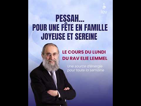 Pessah... pour fête en famille joyeuse et sereine - Rav Elie Lemmel