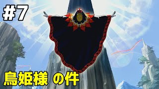 #7 下手っぴが頑張る ｢逆転裁判6｣ Switch版