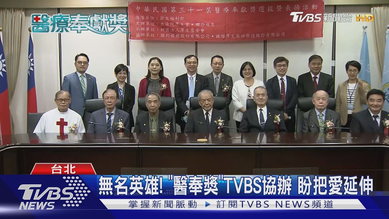 蔡英文接見醫奉獎得主 讚替台提升醫療環境
