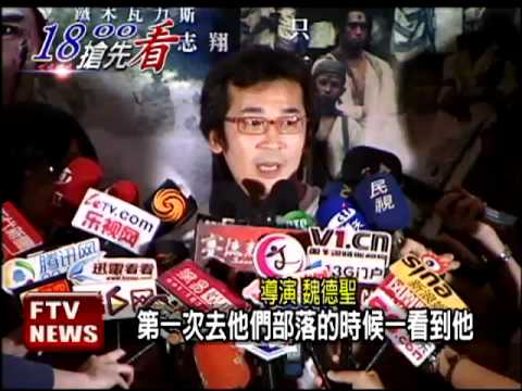 民視男主角