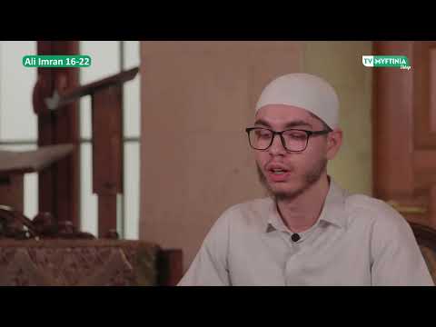 Kur’ani Famëlartë me "Talebet e Kur'anit" - Abdurrahman Ismail - Ali Imran:16 - 22