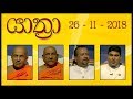 yaara-27-11-2018