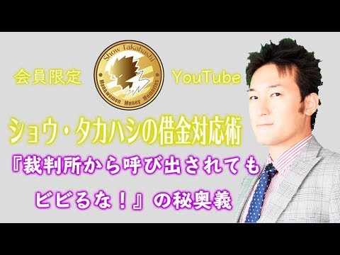 資金繰りに困ってる経営者を圧倒的か方法で救います コロナや災害による自粛などで資金繰りに瀕したりしてる人向け！ イメージ2