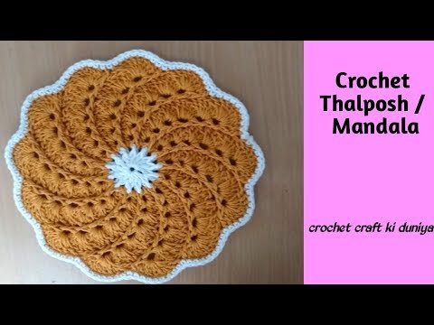 Featured image of post Crochet Hand Rumal Design Flower - Alibaba.com offers 1,904 hand crochet flower products.