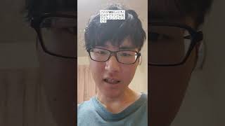 これが149万人に1人のガチでマジで本気でイケメンってやつです #ガチ #まじ #マジ #本気 #イケメン #かっこいい #カッコイイ #男の子 #ショート #ショート動画