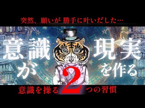 とにかく自分の世界は100%自分が作り出したんだって認識するだけで、変わる人はどんどん変わります!
