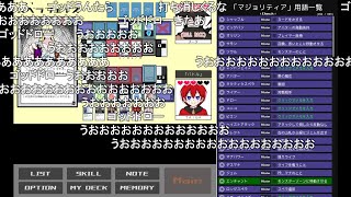 【鏡のマジョリティア】世界で唯一オレだけがルールを知らないカードゲーム【完全クリアまで】2/2 【おおえのたかゆき】【2024/08/17】