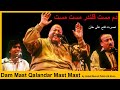 Dam Mast Qalandar Mast Mast By Ustad Nusrat Fateh Ali Khan NFAK