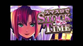 スマスロスーパーブラックジャックを打ちながら寝る