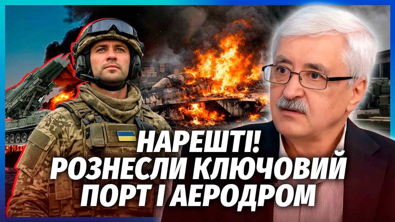 💣РОМАНЕНКО: Це щось! ВРАЗИЛИ ТРІАДУ Росії. Кораблі ПІД ВОГНЕМ. Аеродром ЗАЛИ