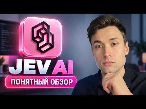 Превью видео на YouTube — нажмите, чтобы воспроизвести