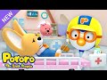 Pororo Ambulance Story Pororo S Emergency Room Emergency Tips For Children