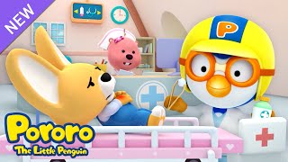 Download lagu Pororo Ambulance Story | Pororo's Emergency Room | Emergency Tips for Children mp3 Download lagu Pororo Ambulance Story | Pororo's Emergency Room | Emergency Tips for Children mp3