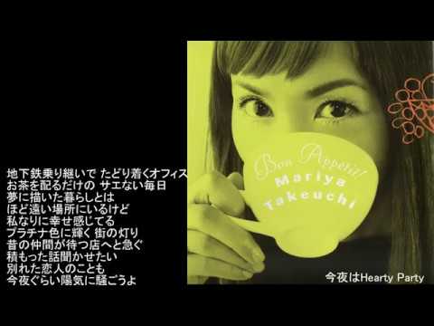 Video thumbnail for 今夜はHearty Party