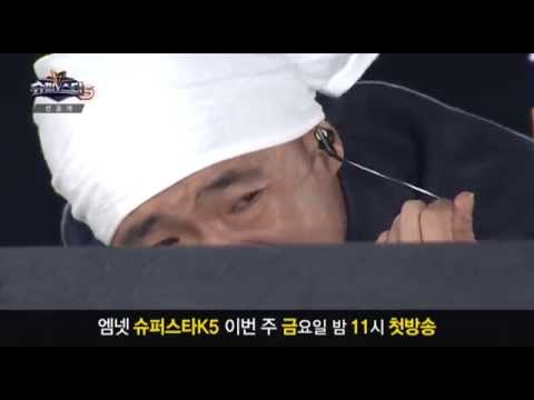 슈퍼스타K5 - 슈퍼스타K5 선공개 영상 - 이하늘을 울린 화제의 출연자