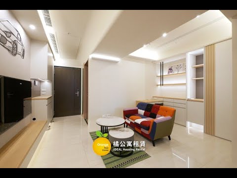 🍊R7亞灣和陸寓邸全新質感裝潢一大房 整層住家 和陸寓邸 591租屋 月租35,000元/月