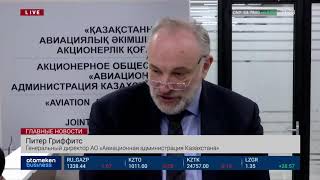 BEK AIR ВЫДАВАЛ ПИЛОТАМ ПОДДЕЛЬНЫЕ СЕРТИФИКАТЫ