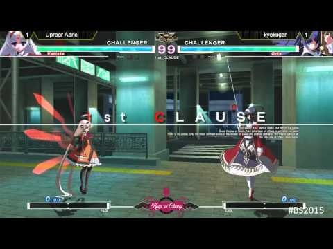 BS2015 Uniel Finals
