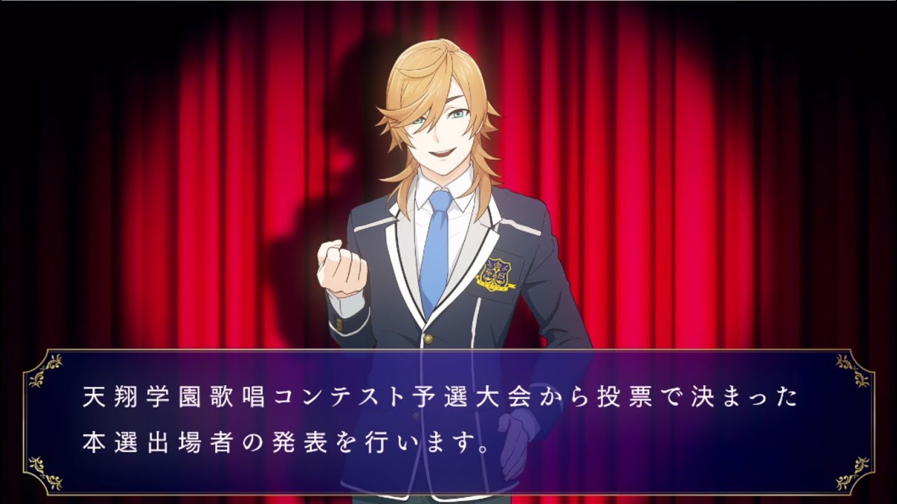 【ACTORS】天翔学園歌唱コンテスト本選出場者の発表【CD告知動画】