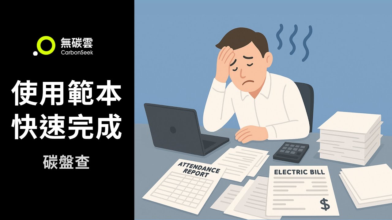 影片縮圖