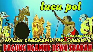 Download lagu BAGONG NGAMUK KAYANGAN BUJAT LUCU POL KI DALANG SENO NUGROHO mp3