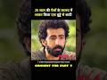 South Movie Chathuram Full Movie Hindi Dubbed Part 6 Short Movie Explained