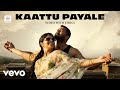 Soorarai Pottru Kaattu Payale Video With Lyrics Suriya Aparna G V Prakash Kumar