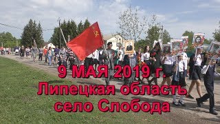 Рыбалка в измалковском районе липецкой области