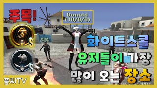 [서든어택] #랭크전 따라만 하시면 팀원들 버스 태울수 있습니다 ㅋㅋ [suddenattack]