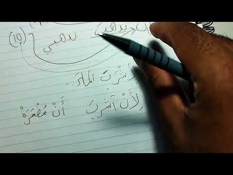 Continuation with Madinah Book 2 ⤵️