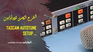 Video thumbnail for Reglage Autotune Tascam TA 1vp شرح كامل اعدادات الاوتوتيون by BICHARA ART'S