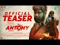 Antony - Official Teaser | Joju George, Kalyani Priyadarshan, Nyla Usha | Joshiy | Jakes Bejoy