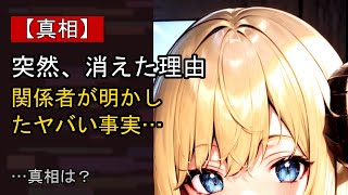 角巻わために起きた“ある変化”…？