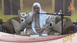” التثبت من الأخبار و الشائعات ”  تاريخ 18 2 2020