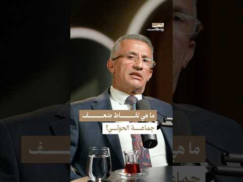 Yemeni Windows Media