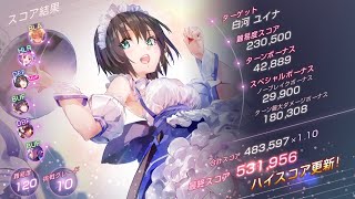 スコアアタック白河 ユイナ前半120-10雷パ53万!!チャート